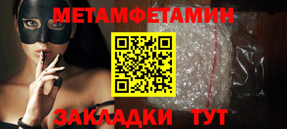 Амфетамин  АМФЕТАМИН Розовый  Вход с VPN  Ишимбай 