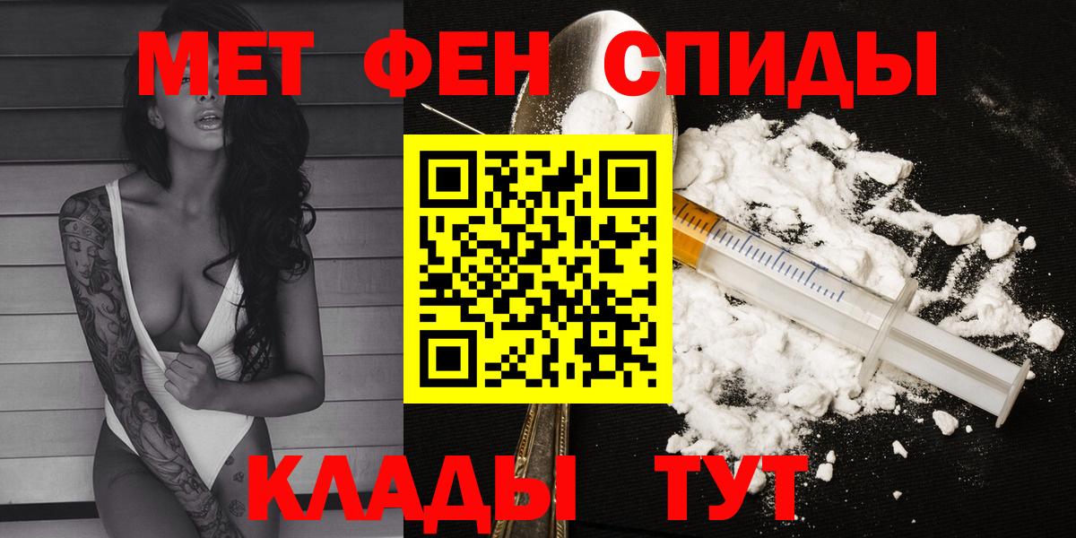 Amphetamine 98% Ишимбай