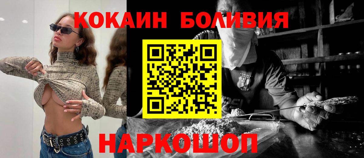 КОКАИН VHQ Ишимбай