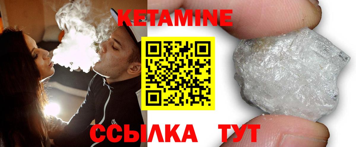 Кетамин VHQ  Вход с VPN  мега как зайти  КЕТАМИН ketamine  Ишимбай 