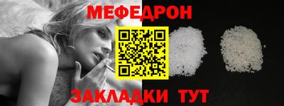 спиды Ликино-Дулёво