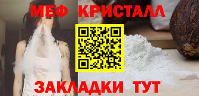 эйфоретик Лесосибирск
