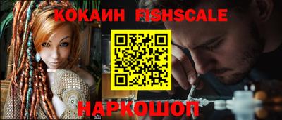 эйфоретик Лесосибирск