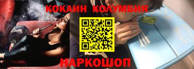герыч Ливны