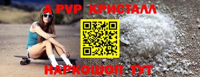 герыч Ливны