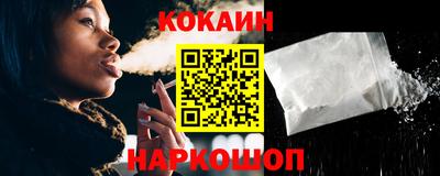 герыч Ливны