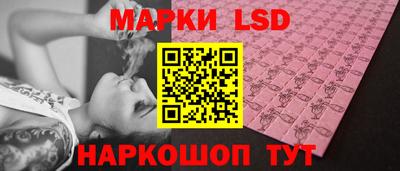 спиды Ликино-Дулёво