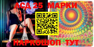 герыч Ливны