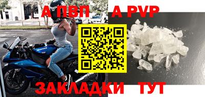 герыч Ливны