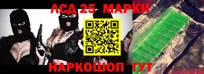 эйфоретик Лесосибирск