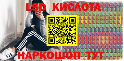 эйфоретик Лесосибирск