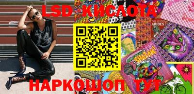 эйфоретик Лесосибирск