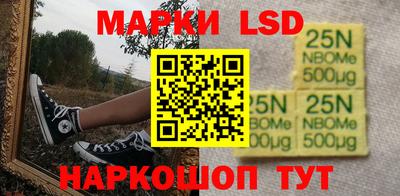 эйфоретик Лесосибирск