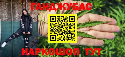 герыч Ливны