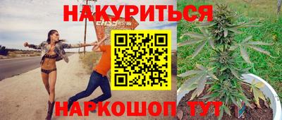 герыч Ливны