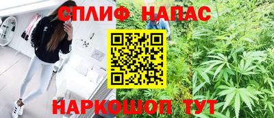 спиды Ликино-Дулёво