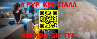 спиды Ликино-Дулёво