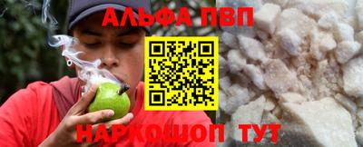 эйфоретик Лесосибирск