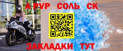 герыч Ливны