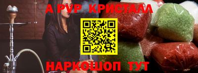 спиды Ликино-Дулёво