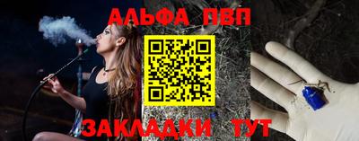 эйфоретик Лесосибирск