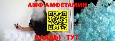 эйфоретик Лесосибирск