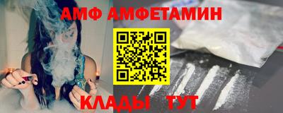 герыч Ливны