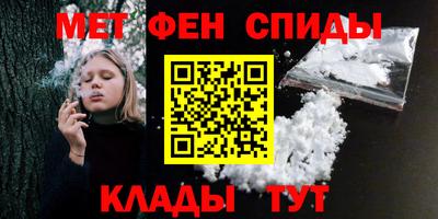спиды Ликино-Дулёво