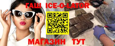 герыч Ливны