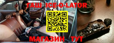 герыч Ливны