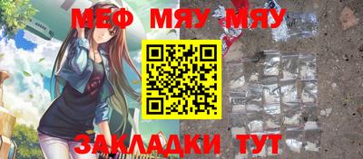 спиды Ликино-Дулёво