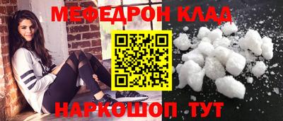 герыч Ливны