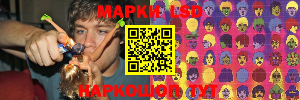 LSD-25 экстази ecstasy Ишимбай
