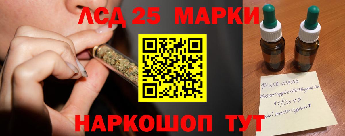 Лсд 25 экстази ecstasy  Вход с VPN  Ишимбай  Лсд 25 экстази кислота 