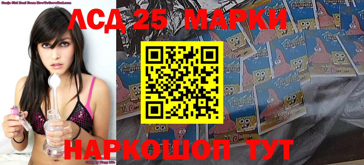 Ишимбай  Марки NBOMe 1,5мг  Марки N-bome  Вход с VPN 