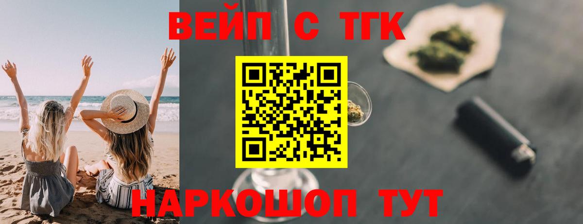 Дистиллят ТГК концентрат Ишимбай
