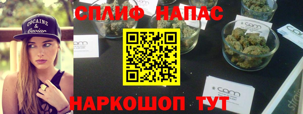 МАРИХУАНА тримм  Вход с VPN  Ишимбай  Марихуана марихуана  Каннабис конопля 